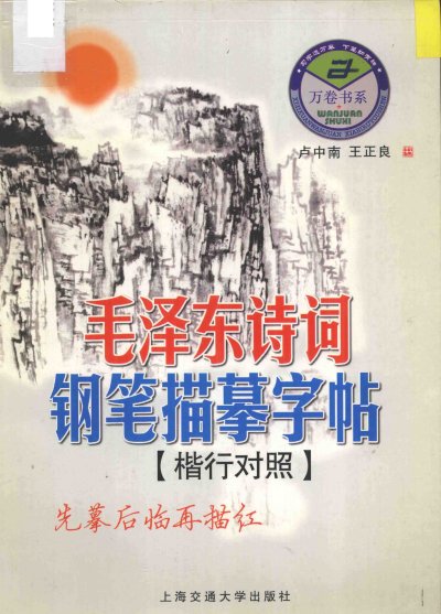 预览图